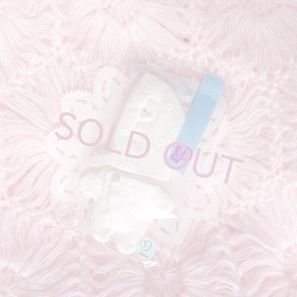 画像1: F/10cm☆lace café bearrompers&bonnet set (1)